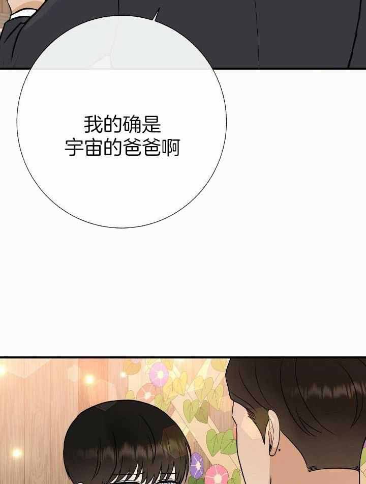 第78话10