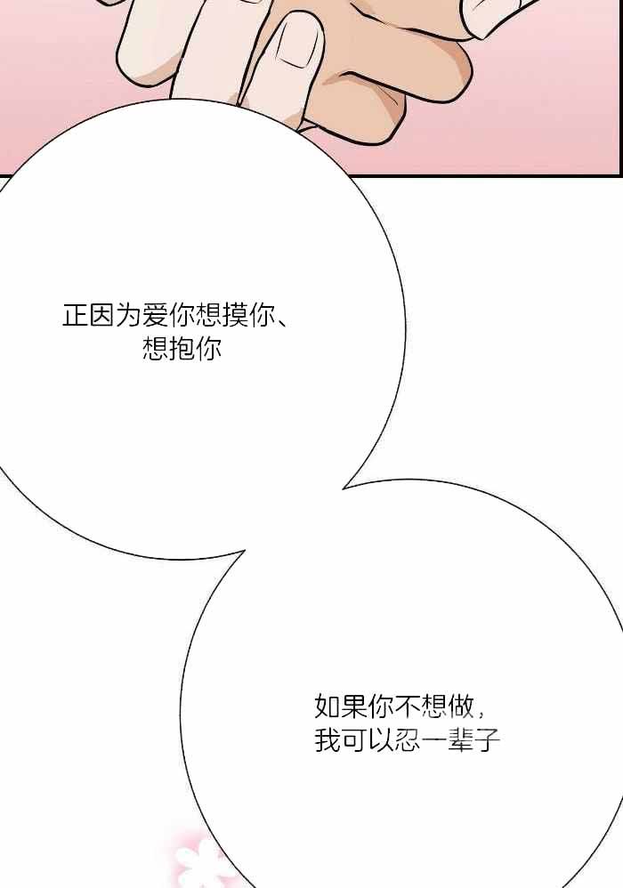 第80话19