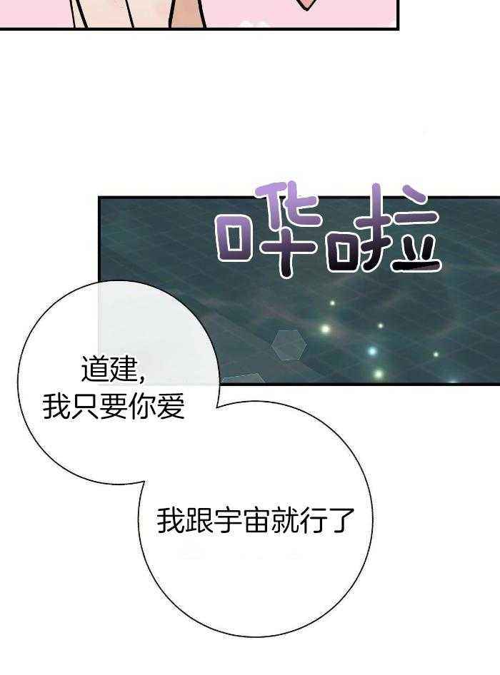 第81话54