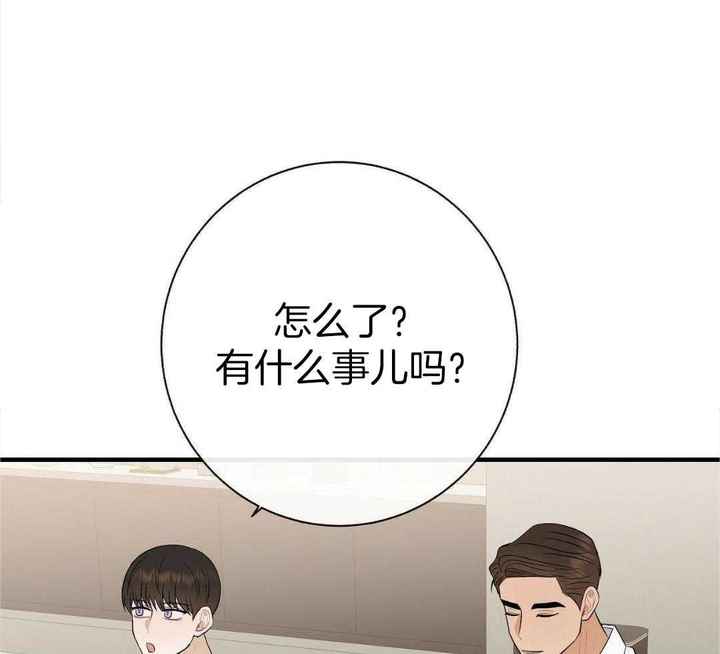 第84话8