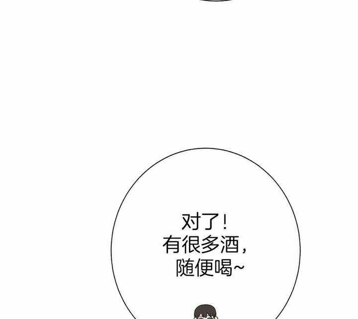 第84话29