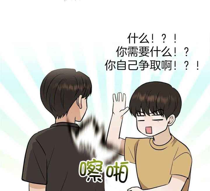 第84话20