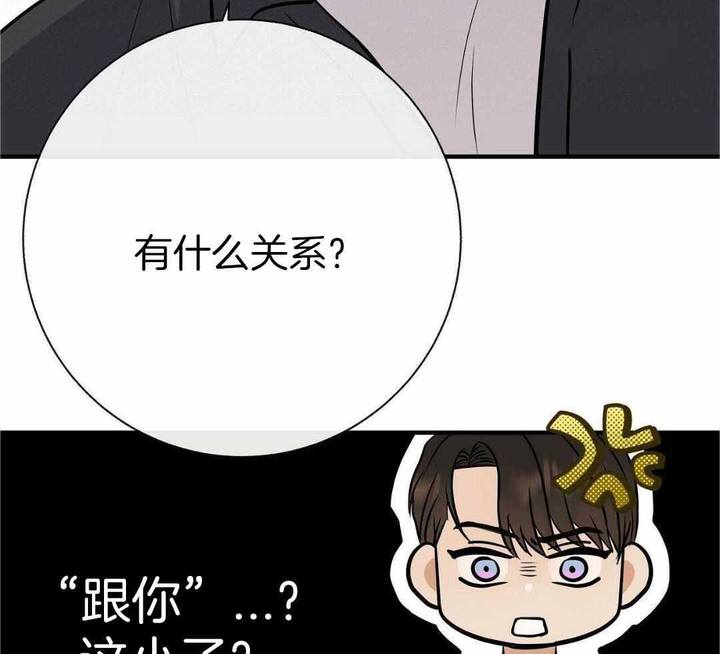 第84话4