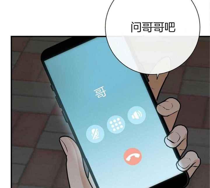 第85话14