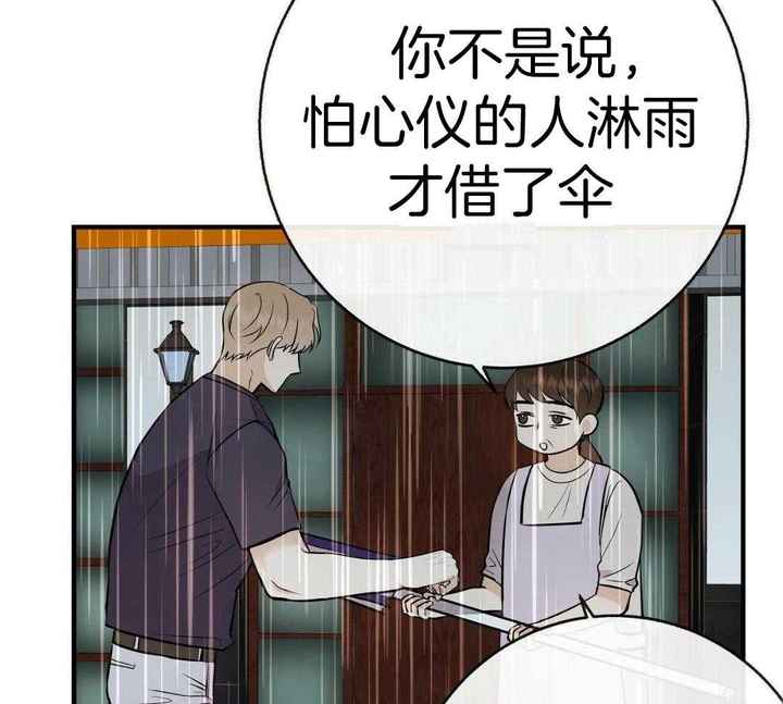 第88话38