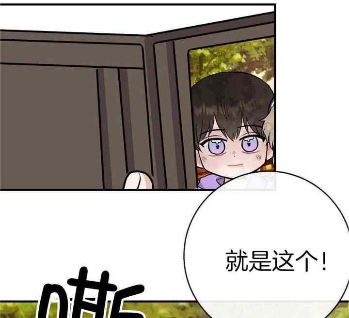 第89话25