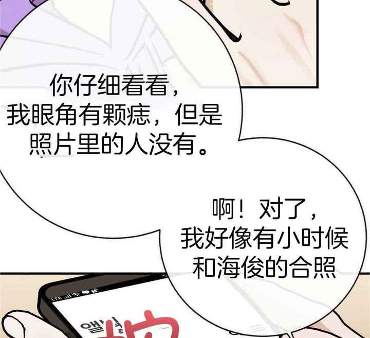 第89话34