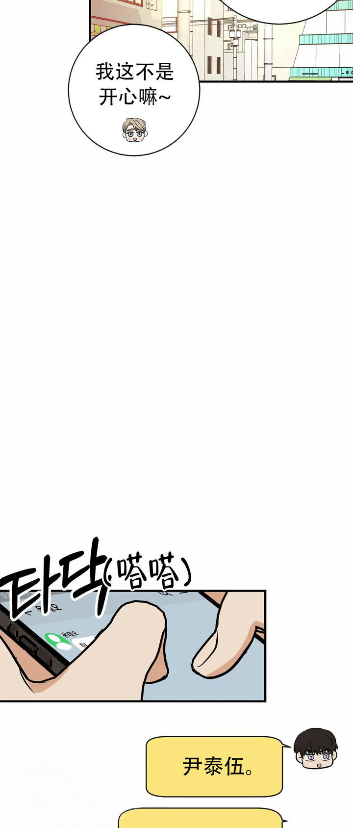 第95话28