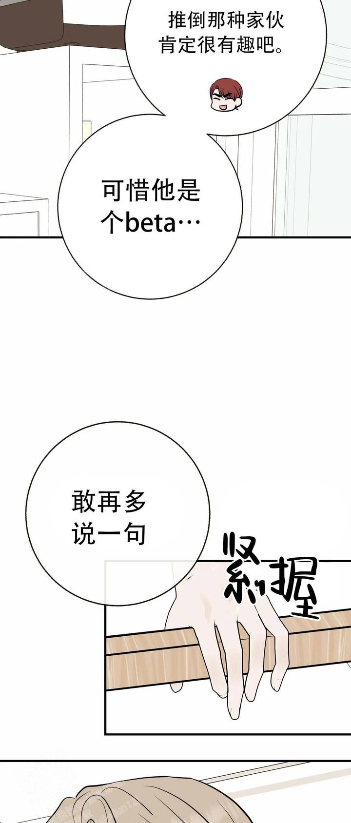 第96话5