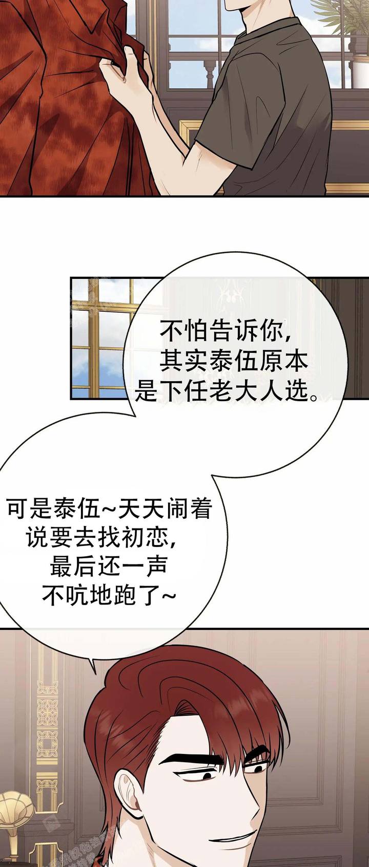 第100话34