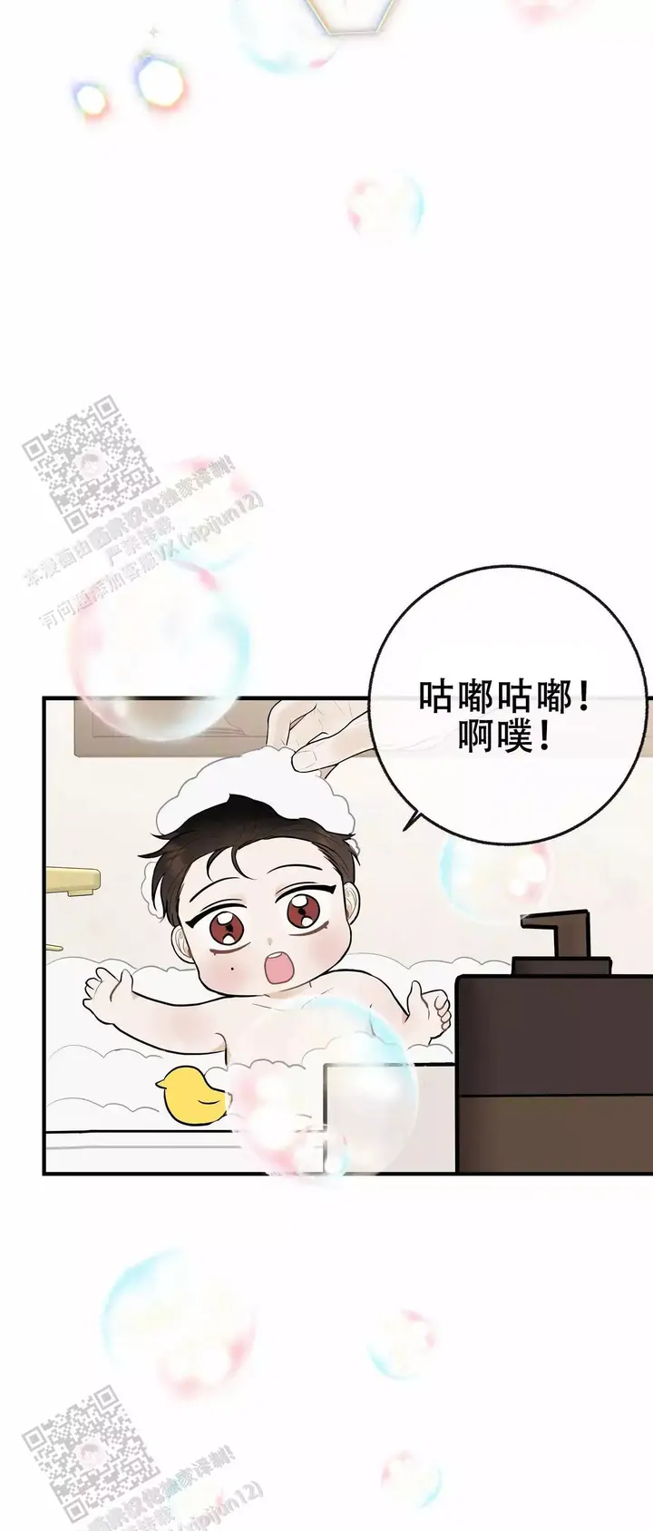 第108话15