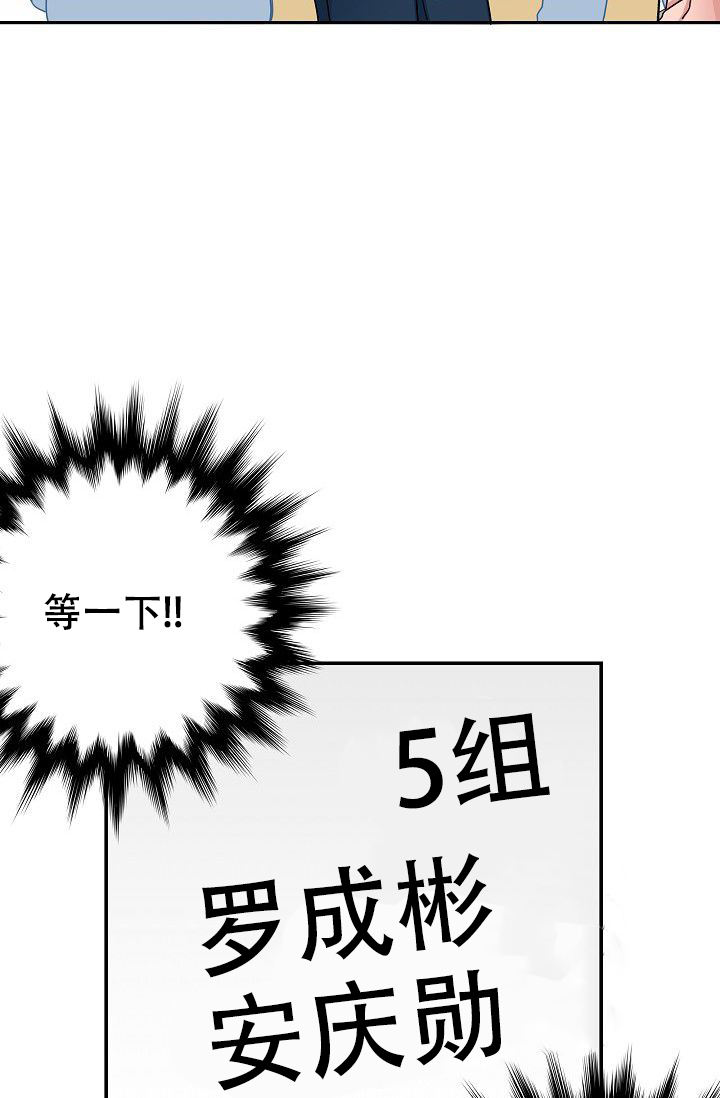 第4话9