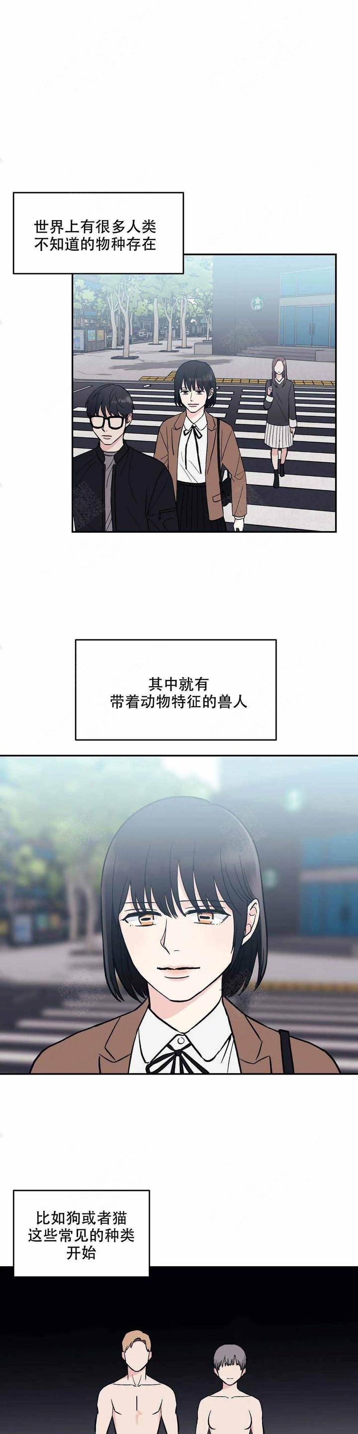 第3话0