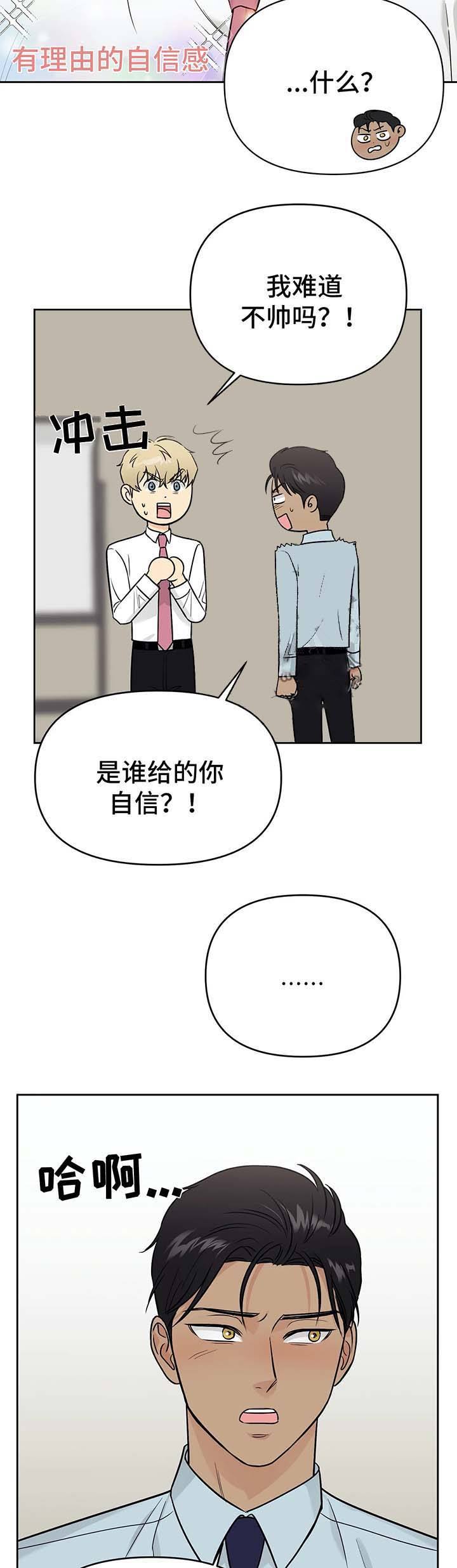 第34话10