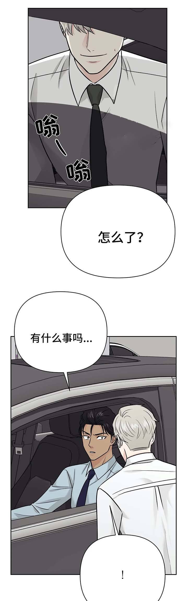 第35话8