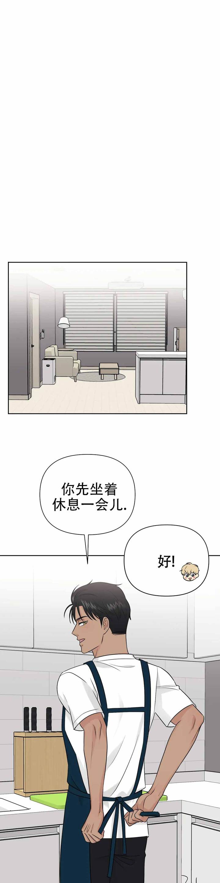 第48话6