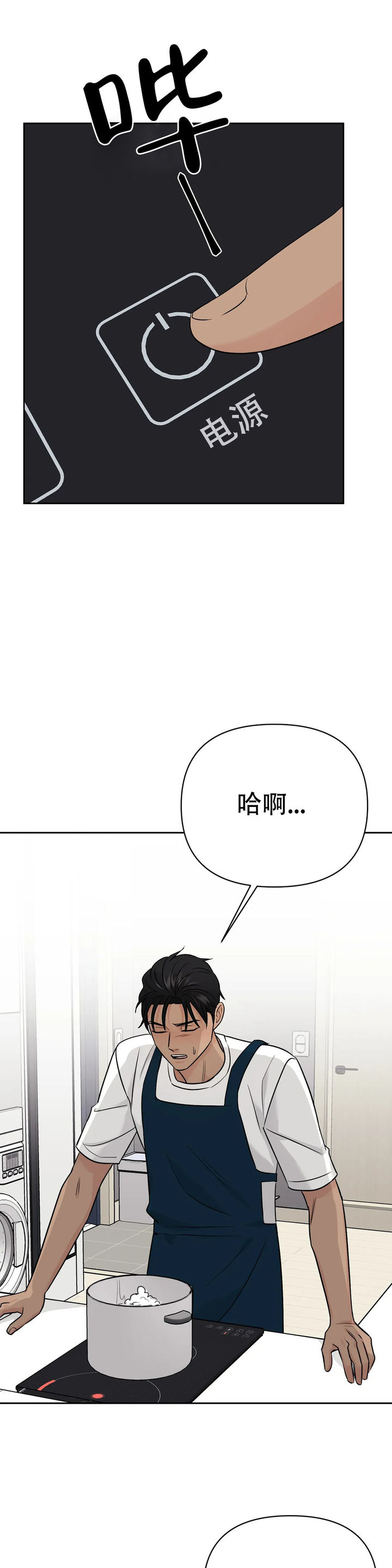 第51话8