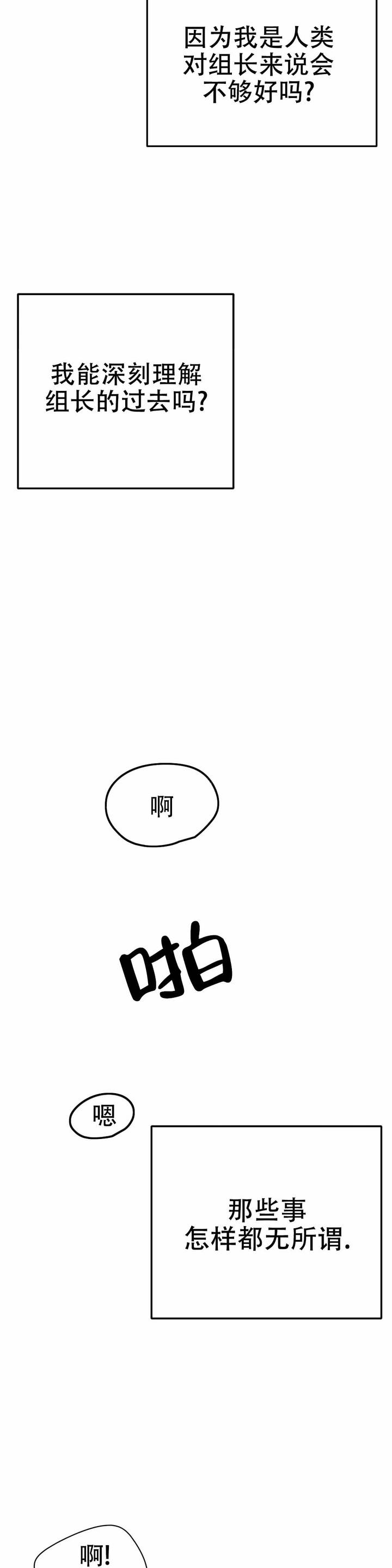 第57话9