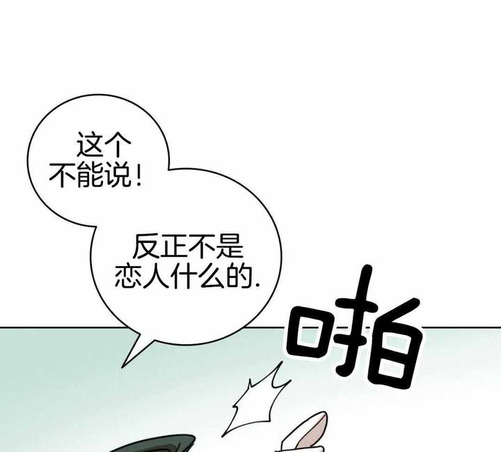 第26话7