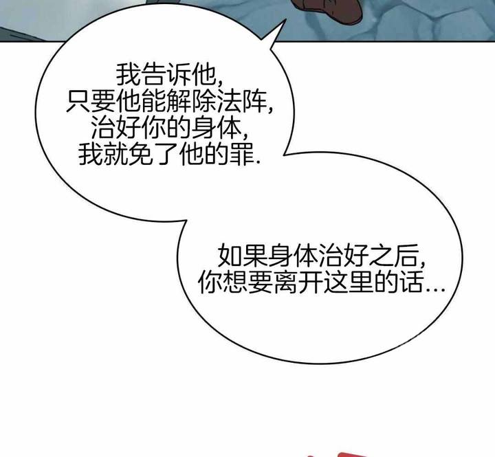 第47话19