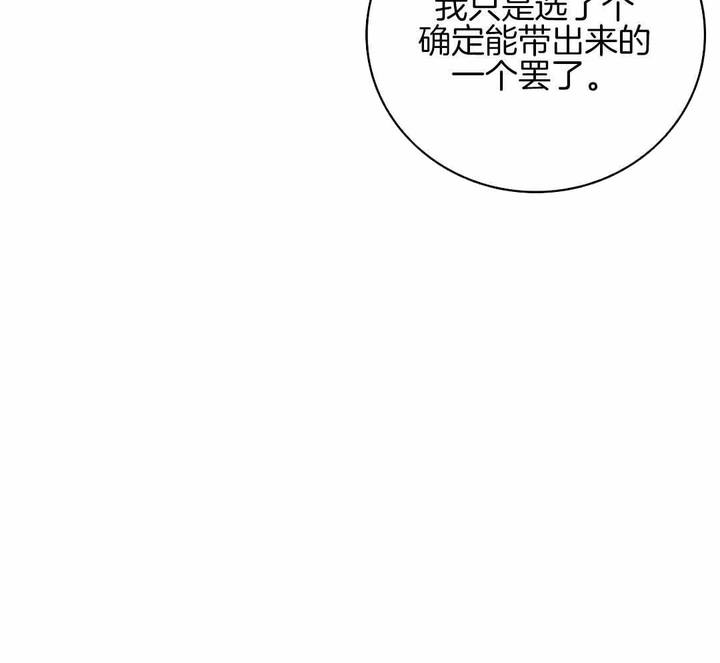 第49话42