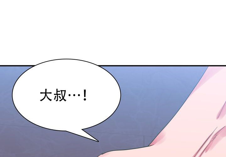 第6话50