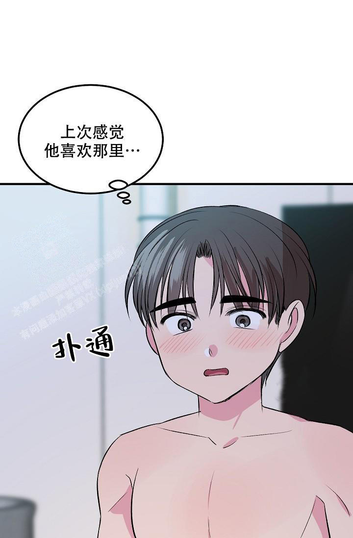 第14话14