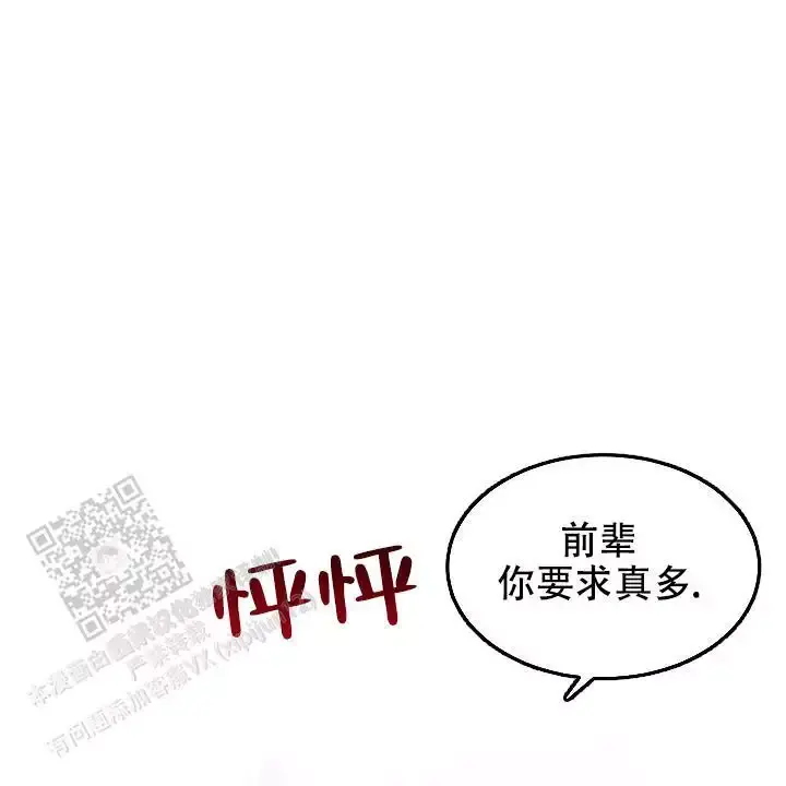 第23话23