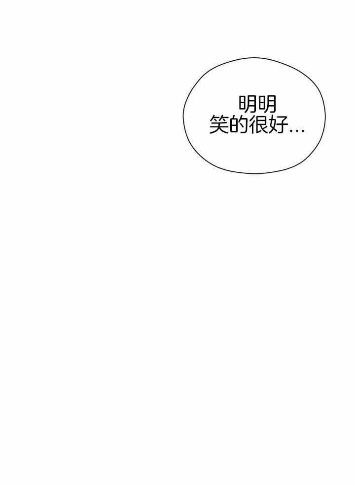 第37话35