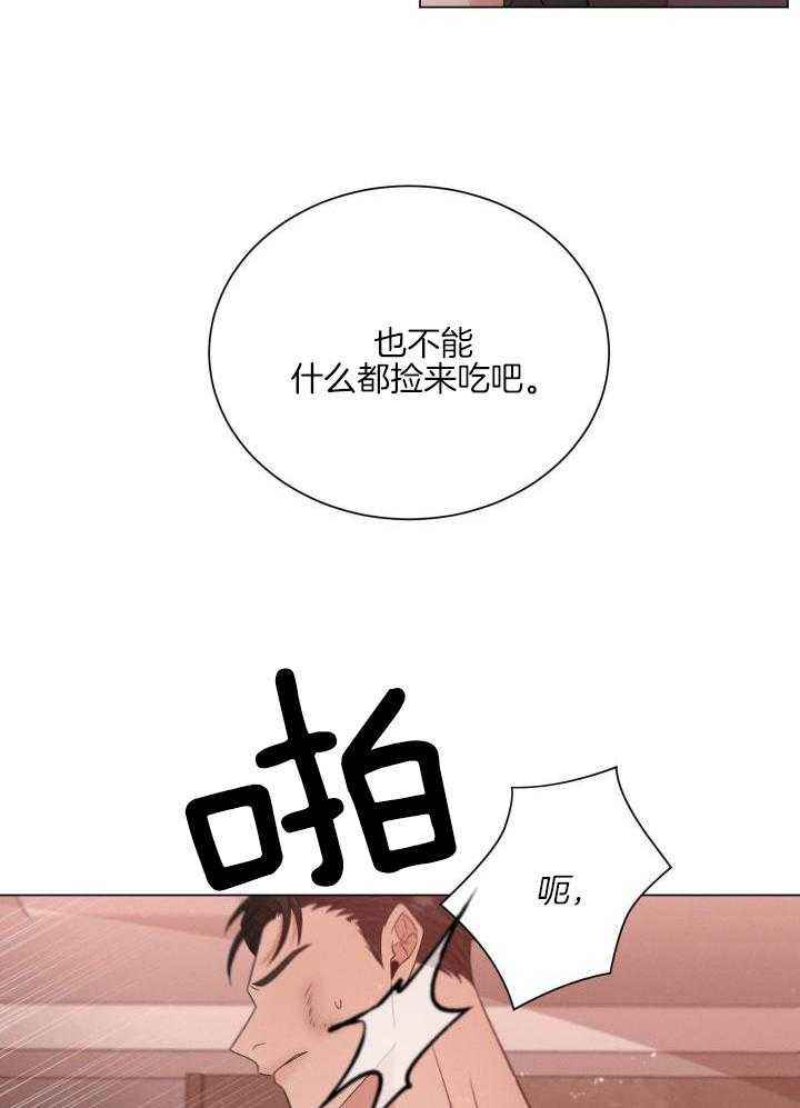 第46话8