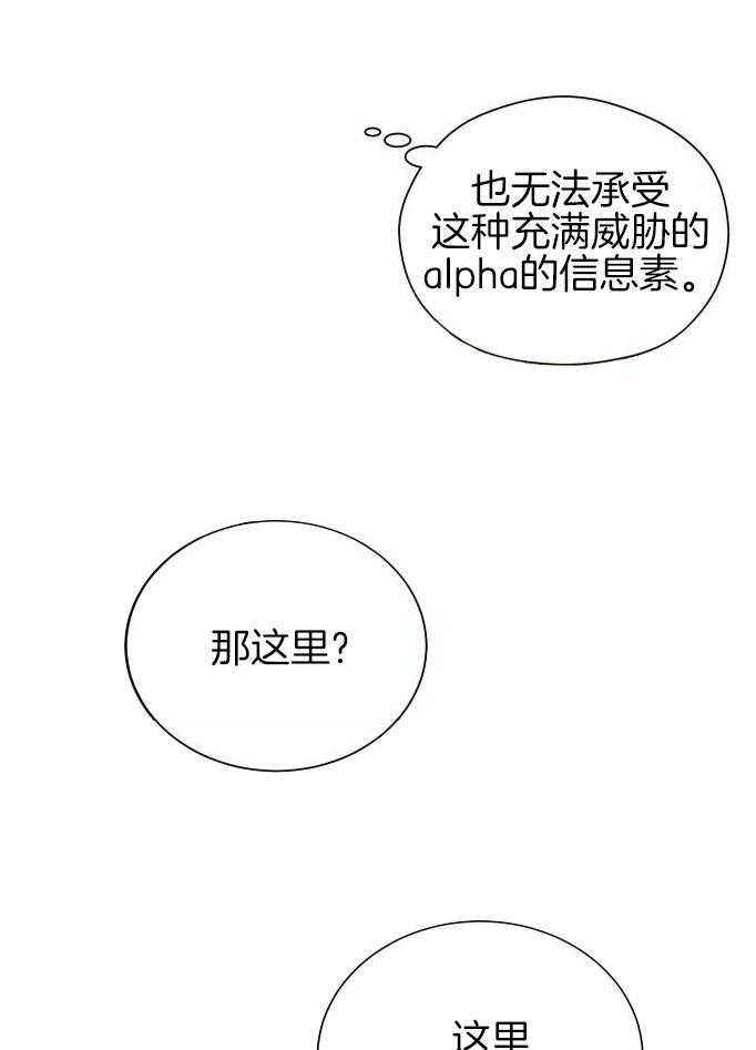 第51话25