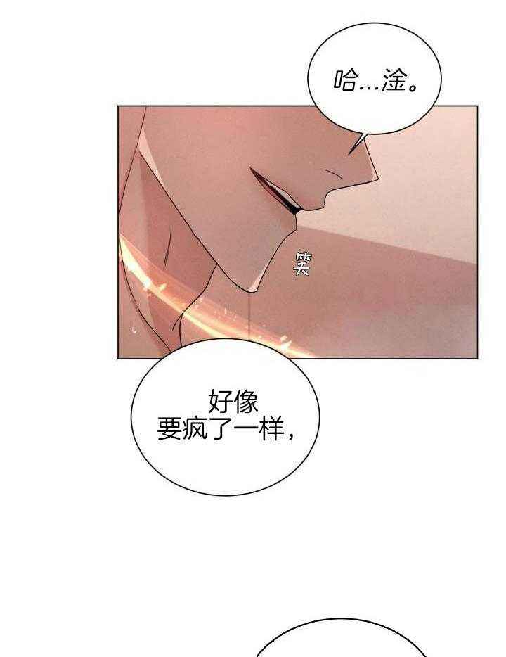 第53话2