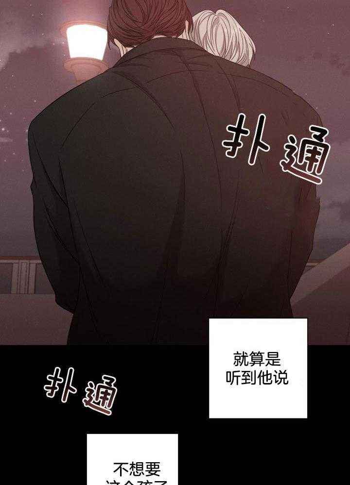 第57话18