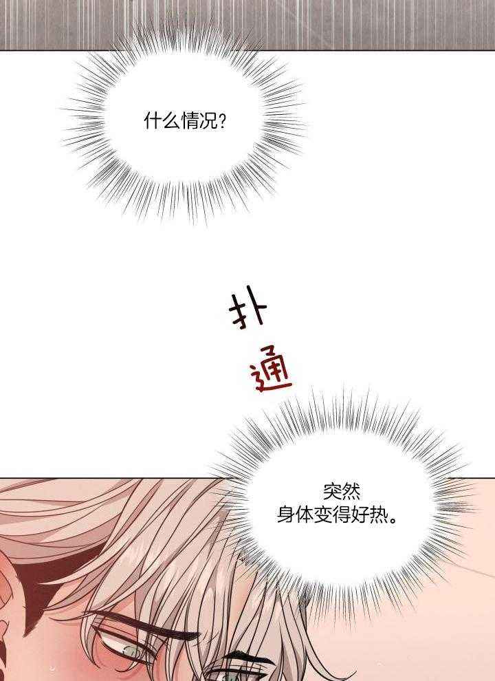 第68话6