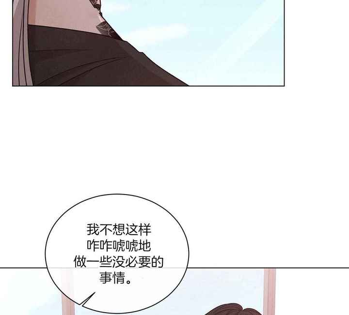 第76话13