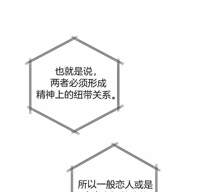 第76话41