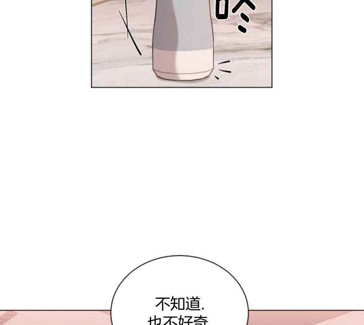 第79话17