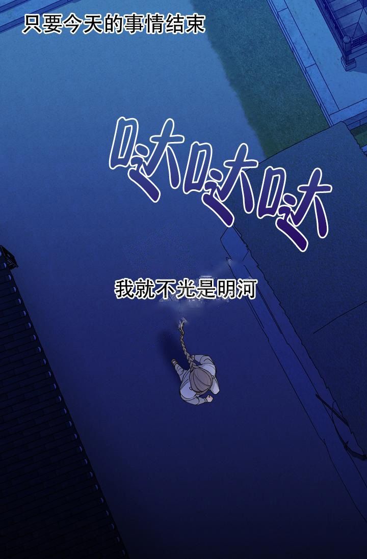 第5话26