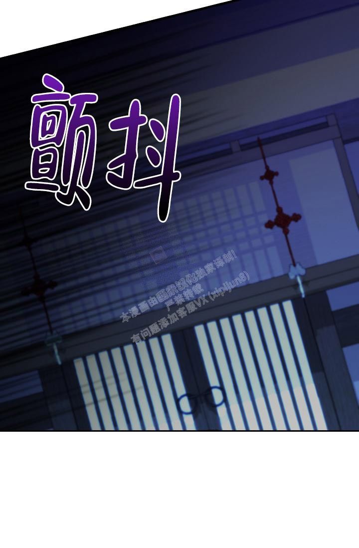 第24话23