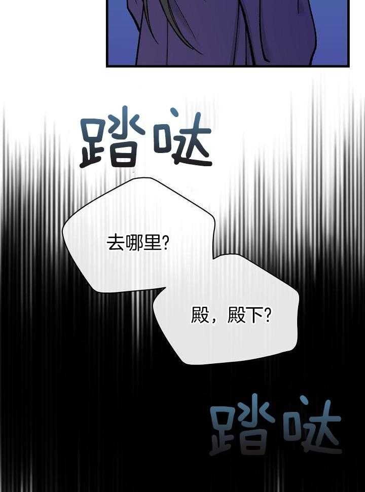 第29话18