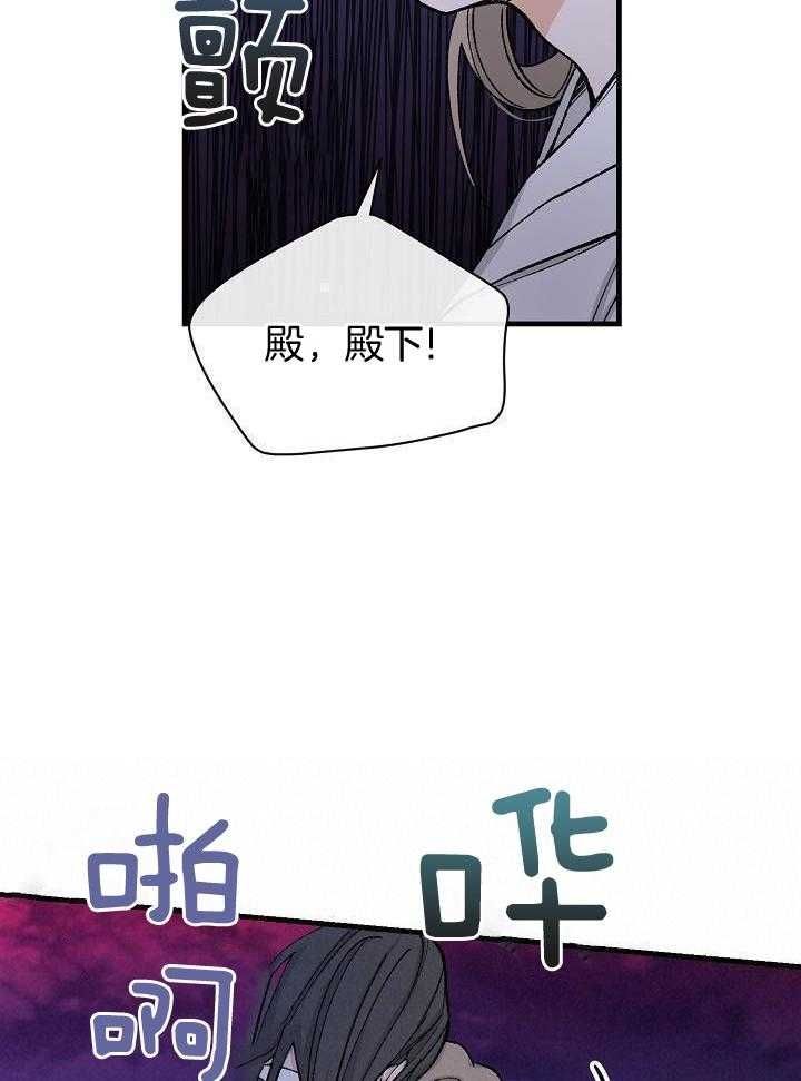 第29话14