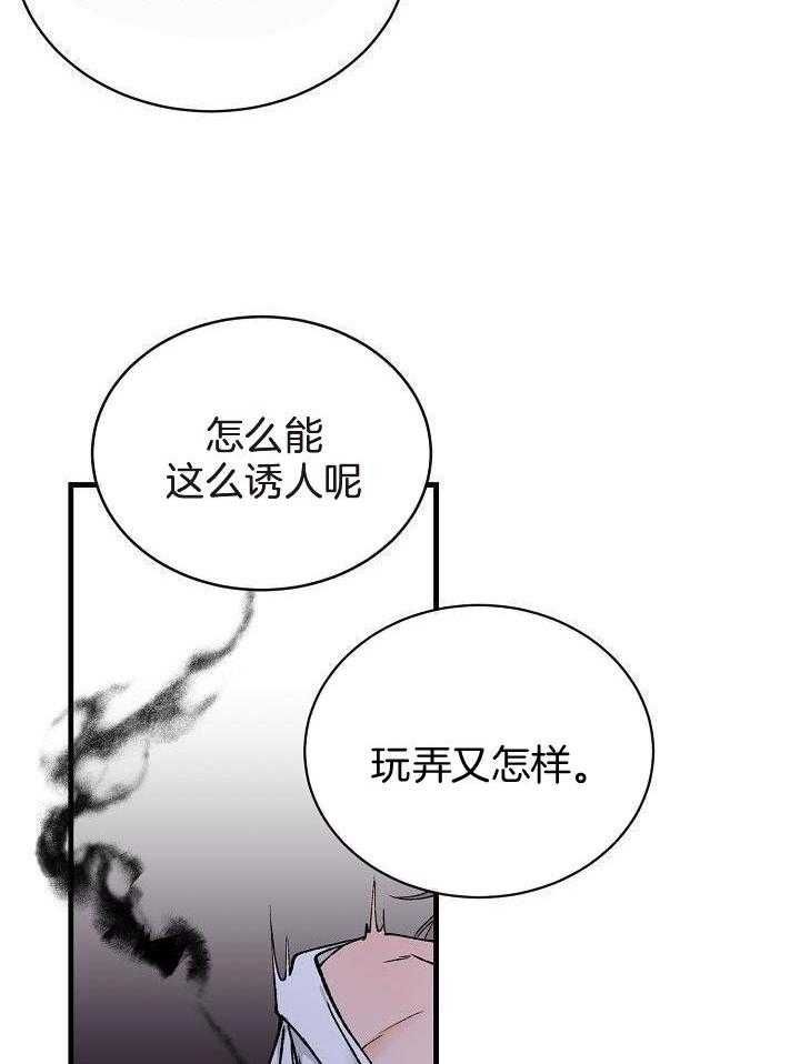 第30话17