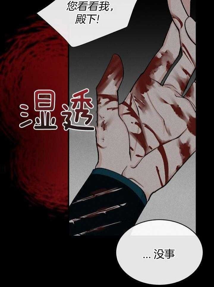 第31话32