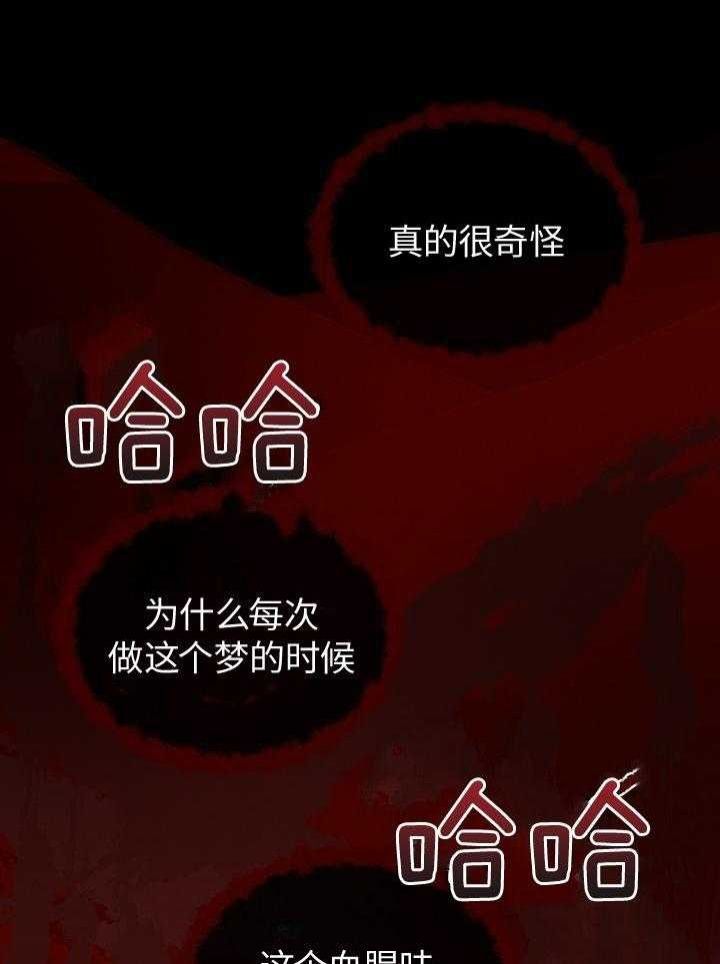 第31话33