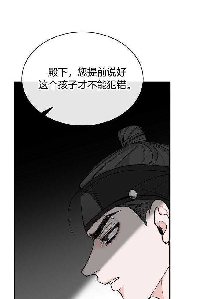 第35话4