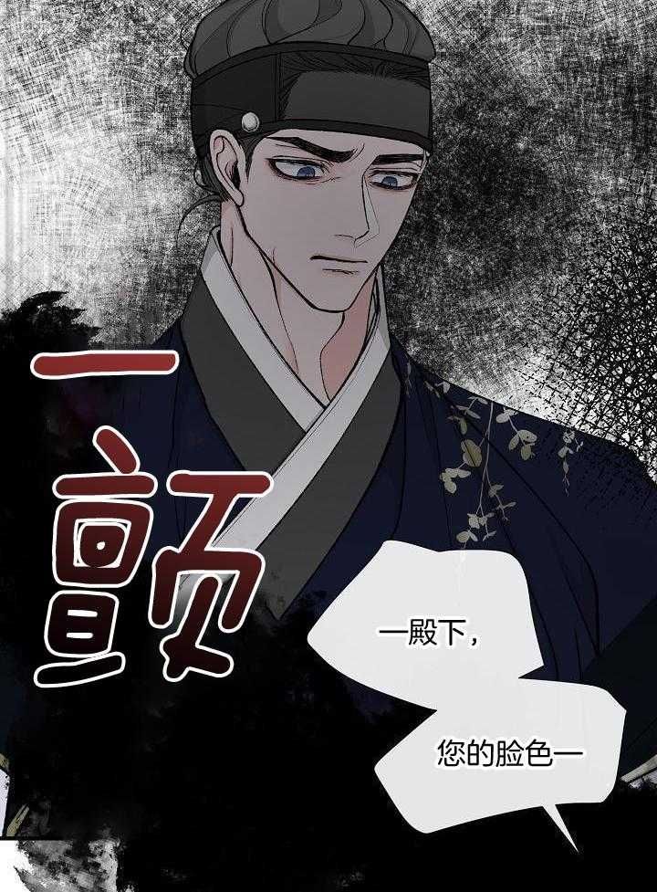 第35话20