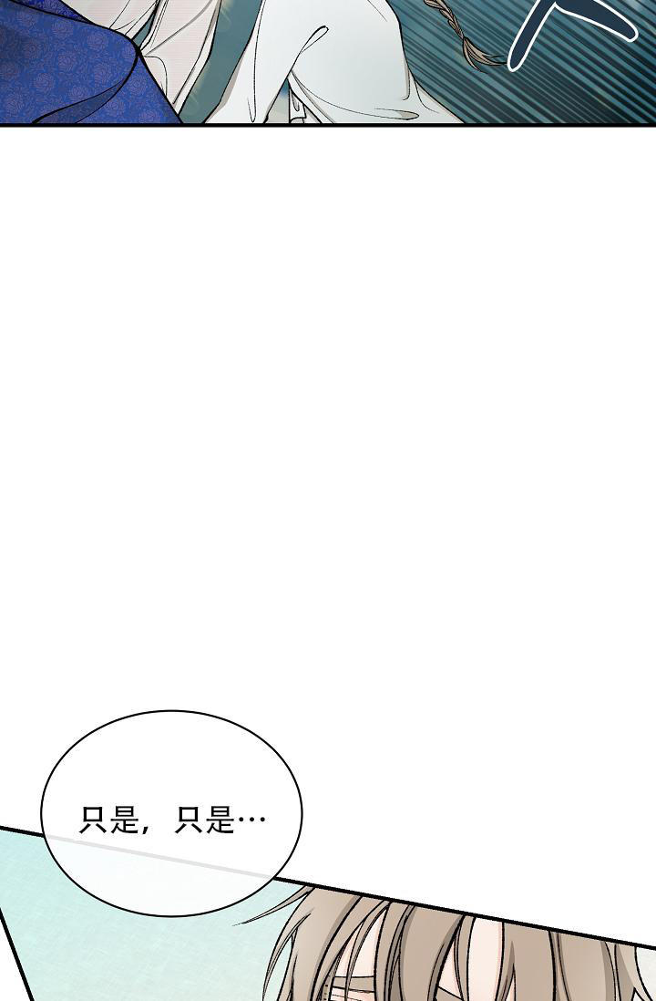 第37话9