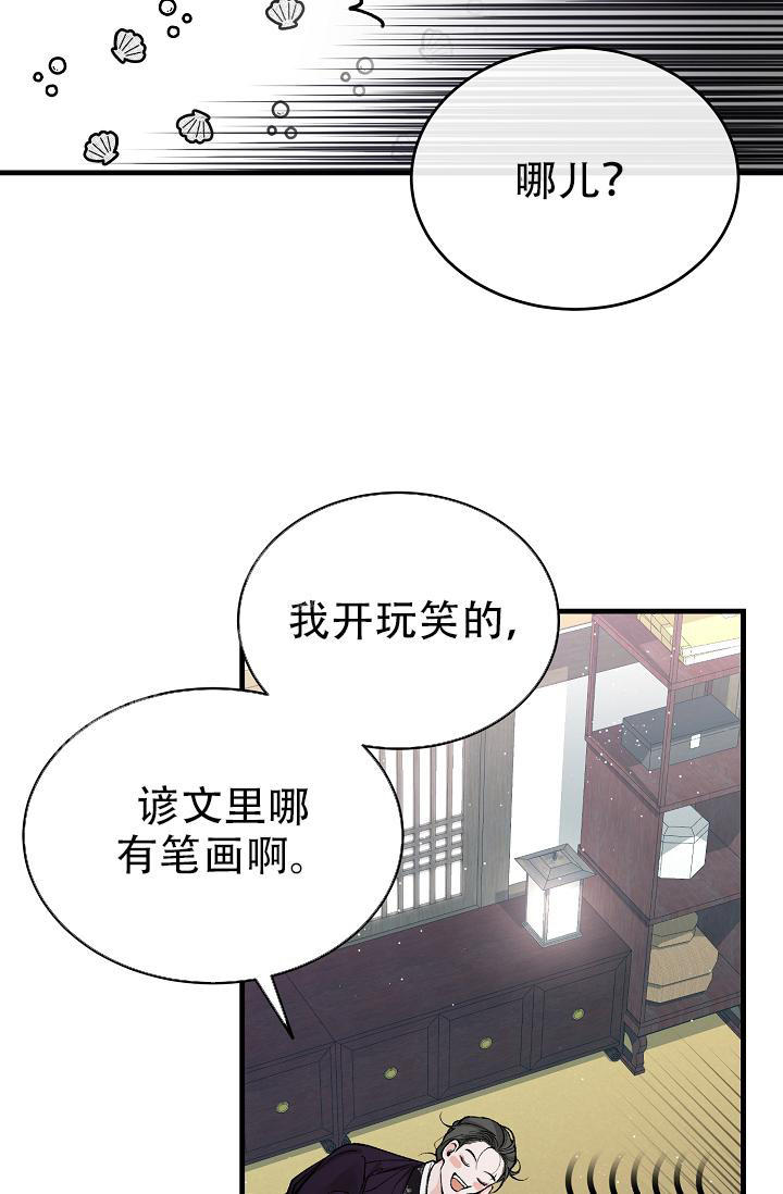 第49话18