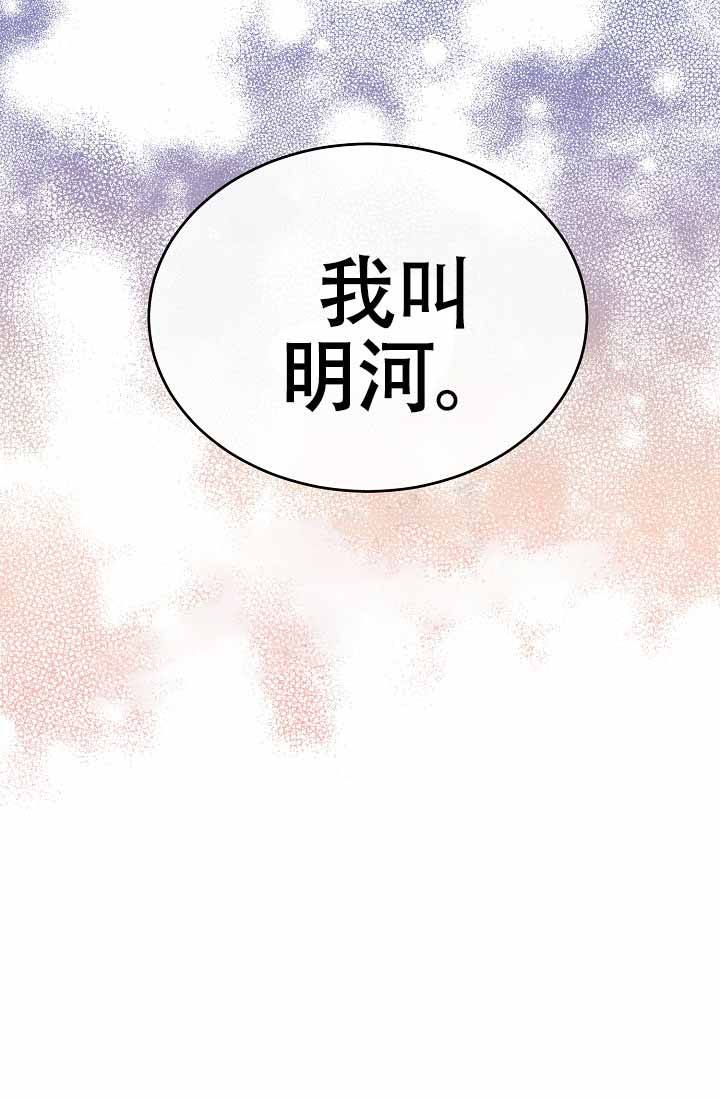 第65话54