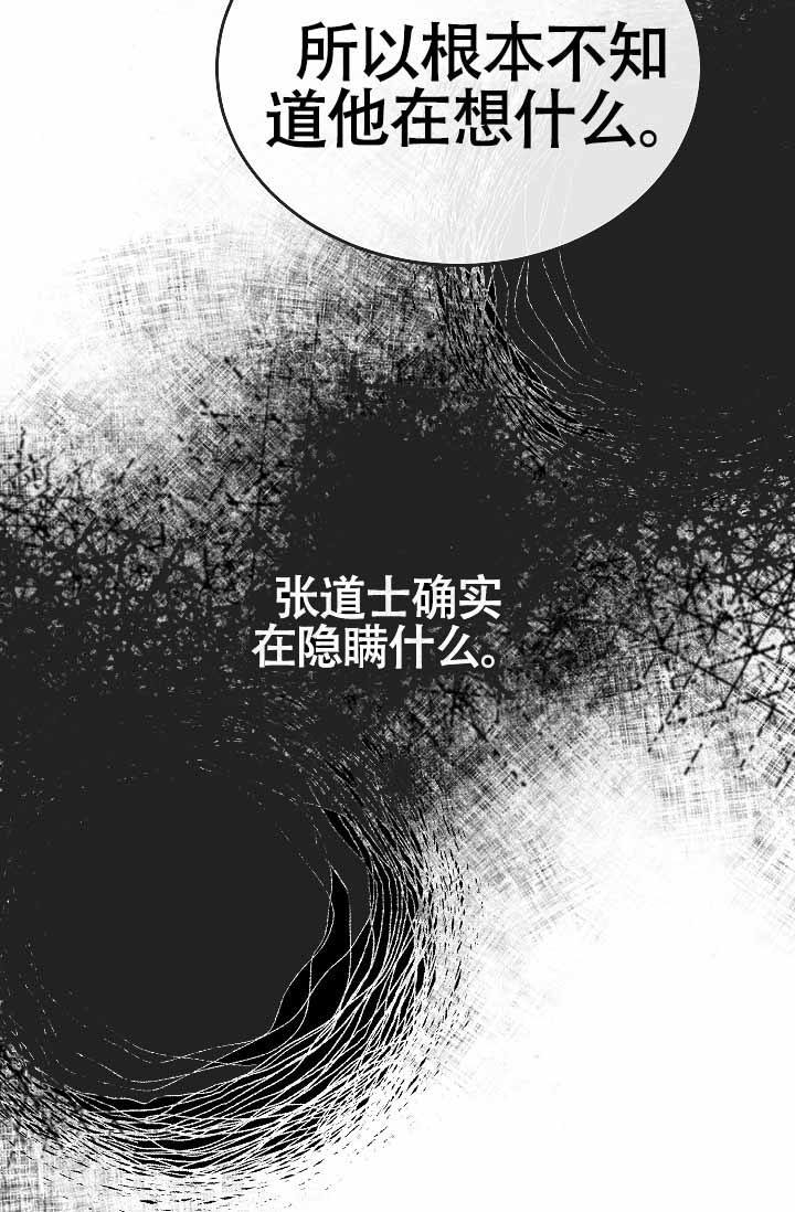 第69话12